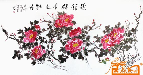 总领群芳