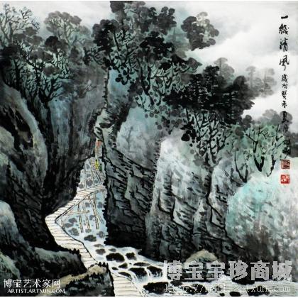 一线清风 山水画 郑旭刚作品 类别: 国画山水作品