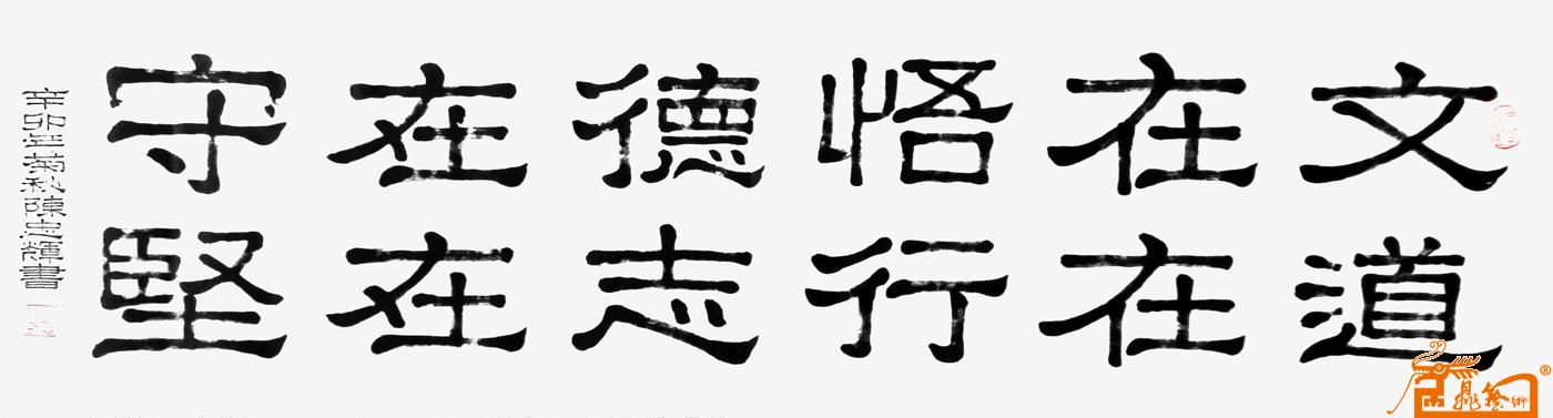 远观、近看、放大 ！请转动鼠标滑轮欣赏