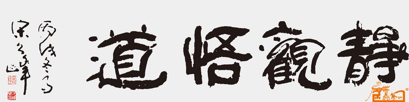 远观、近看、放大 ！请转动鼠标滑轮欣赏