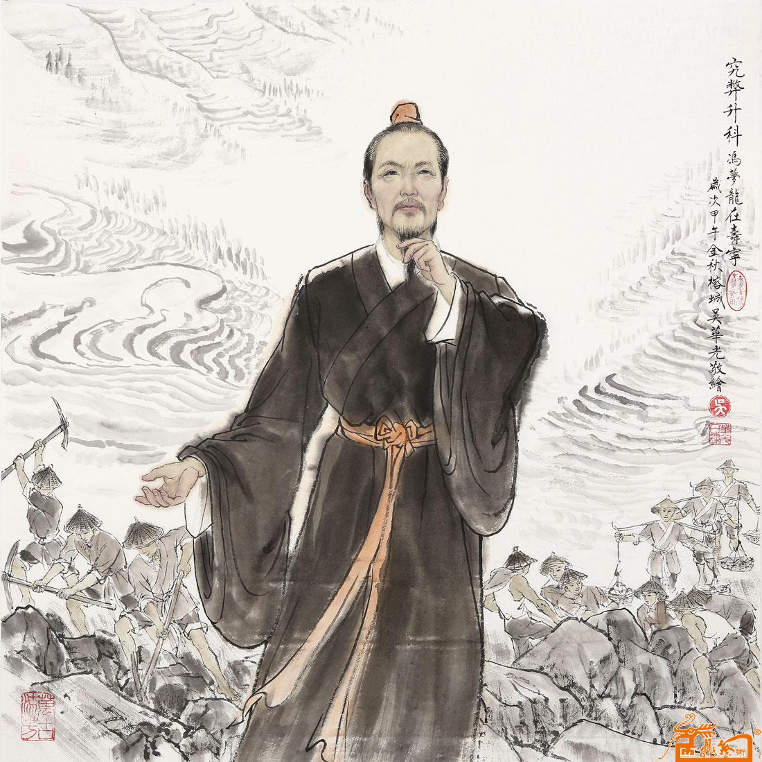 冯梦龙人物系列4