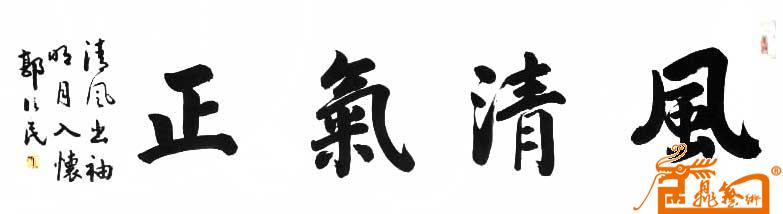 远观、近看、放大 ！请转动鼠标滑轮欣赏