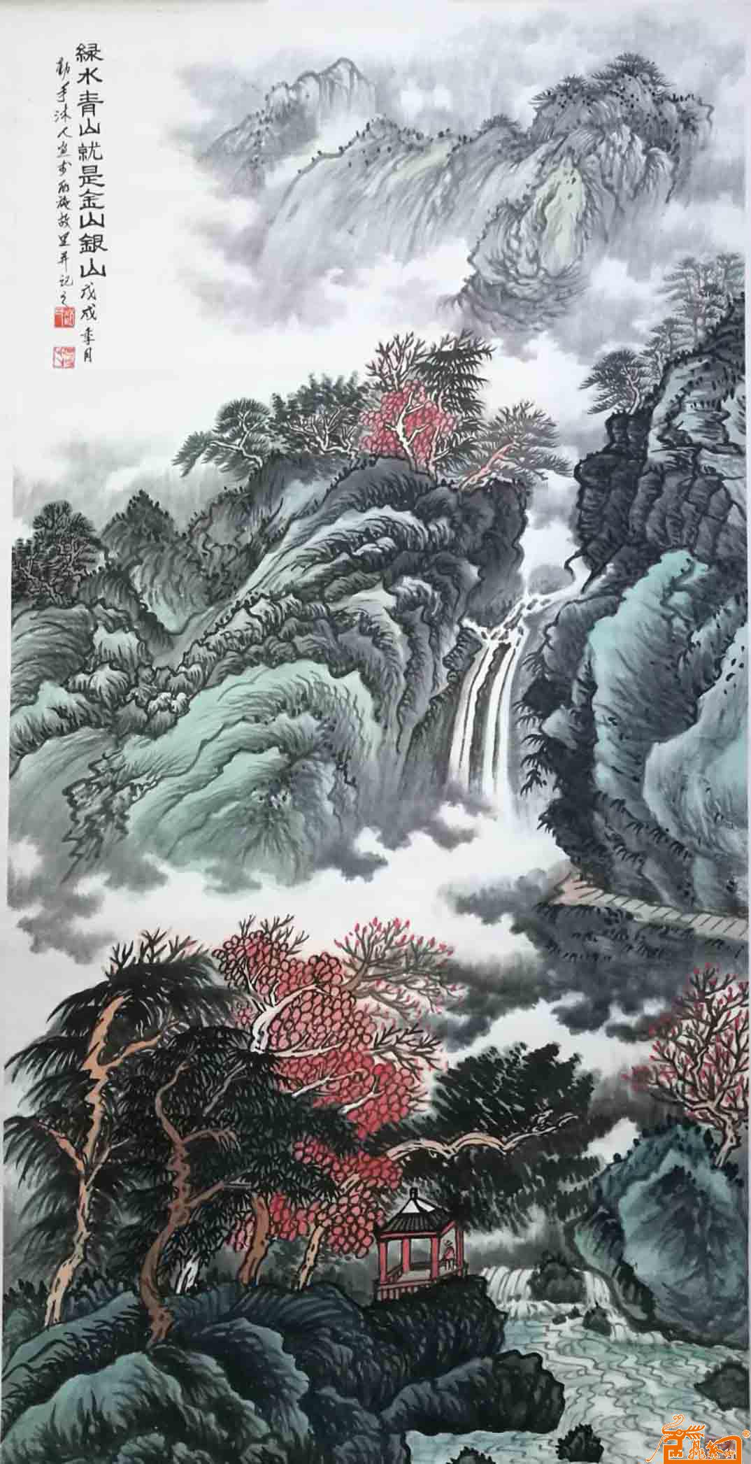 作品14 绿水青山就是金山银山图