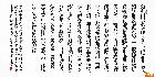 A高华强小篆四尺横幅，清末思想家、政治家、教育家、史学家、文学家，戊戌变法领袖之一梁启超散文《少年中国说 》节选“”